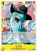 Nitro — Common — OP08-107 ONE PIECE Card Game