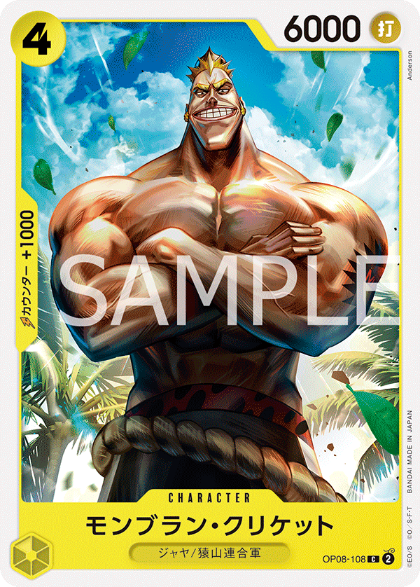 Mont Blanc Cricket — Common — OP08-108 ONE PIECE Card Game