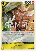 Wyper — Rare — OP08-110 ONE PIECE Card Game