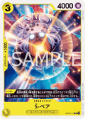 S-Bear — Common — OP08-113 ONE PIECE Card Game