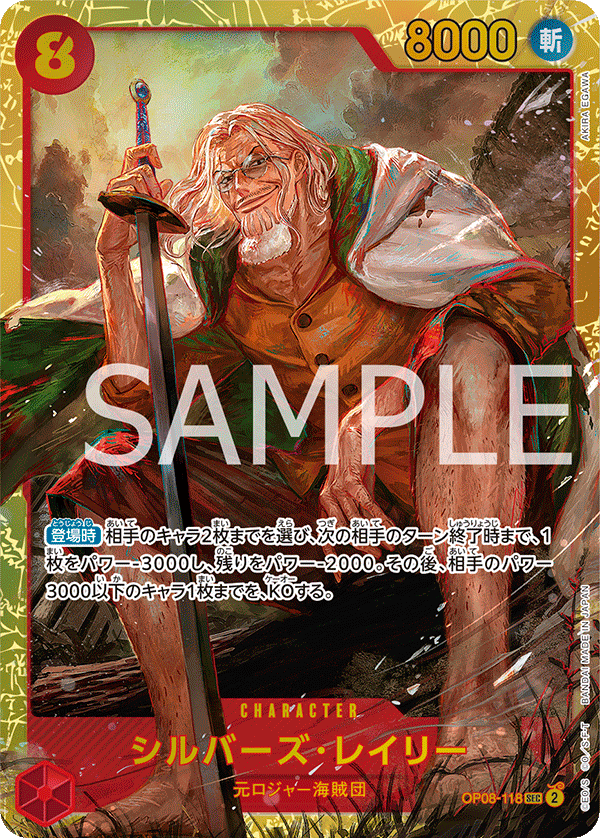 Silvers Rayleigh — Secret Rare — OP08-118 ONE PIECE Card Game