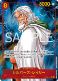 Silvers Rayleigh (Parallel) (Parallel) — Parallel Secret Rare — OP08-118 ONE PIECE Card Game