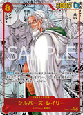 Silvers Rayleigh (Parallel) (Special Rare) — Special Rare — OP08-118 ONE PIECE Card Game