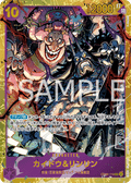 Kaido & Linlin — Secret Rare — OP08-119 ONE PIECE Card Game