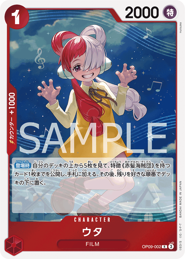 Uta — Rare — OP09-002 ONE PIECE Card Game