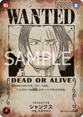 Shanks (SP Card) — SP Card — OP09-004 ONE PIECE Card Game