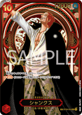 Shanks (Special Rare) — Special Rare — OP09-004 ONE PIECE Card Game