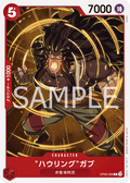 Howling Gab — Common — OP09-006 ONE PIECE Card Game