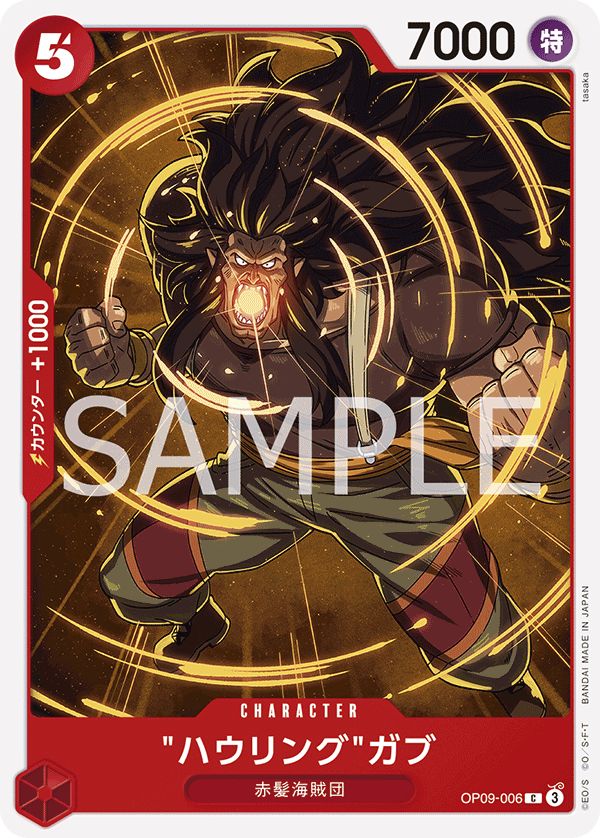 Howling Gab — Common — OP09-006 ONE PIECE Card Game