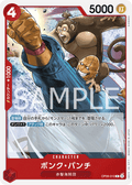 Bonk Punch — Common — OP09-010 ONE PIECE Card Game