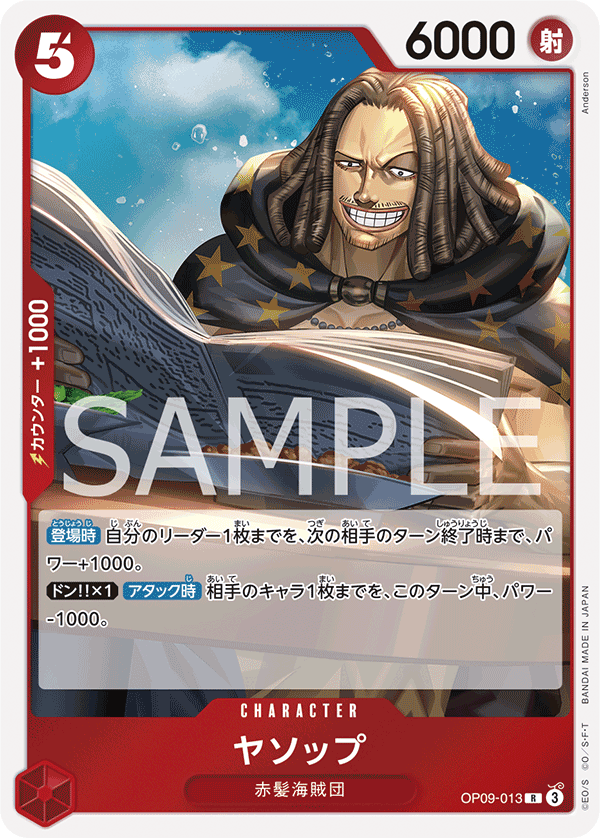 Yasopp — Rare — OP09-013 ONE PIECE Card Game
