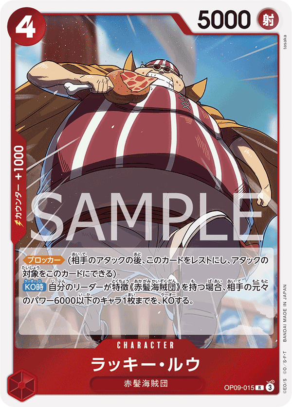 Lucky.Roux — Rare — OP09-015 ONE PIECE Card Game