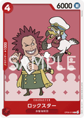 Rockstar — Common — OP09-016 ONE PIECE Card Game