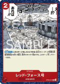 Red Force — Common — OP09-021 ONE PIECE Card Game