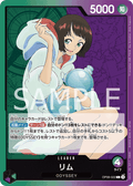 Lim — Leader — OP09-022 ONE PIECE Card Game