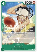 Usopp — Common — OP09-024 ONE PIECE Card Game