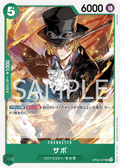 Sabo — Uncommon — OP09-027 ONE PIECE Card Game