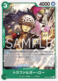 Trafalgar Law — Uncommon — OP09-030 ONE PIECE Card Game
