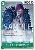 Donquixote Rosinante — Uncommon — OP09-032 ONE PIECE Card Game