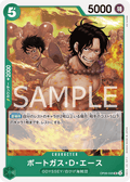 Portgas.D.Ace — Uncommon — OP09-035 ONE PIECE Card Game