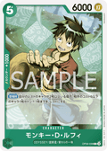 Monkey.D.Luffy — Common — OP09-036 ONE PIECE Card Game