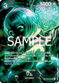 Lim (SP Card) — SP Card — OP09-037 ONE PIECE Card Game
