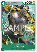 Rob Lucci — Common — OP09-038 ONE PIECE Card Game