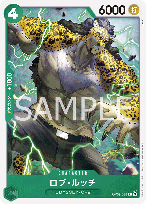 Rob Lucci — Common — OP09-038 ONE PIECE Card Game