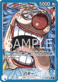 Buggy (Parallel) — Parallel Leader — OP09-042 ONE PIECE Card Game