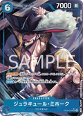 Dracule Mihawk (Parallel) — Parallel Super Rare — OP09-048 ONE PIECE Card Game