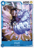 Jozu — Common — OP09-049 ONE PIECE Card Game