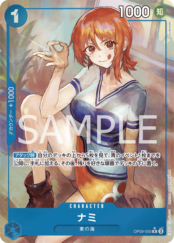 Nami (Parallel) — Parallel Rare — OP09-050 ONE PIECE Card Game