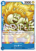 Richie — Common — OP09-054 ONE PIECE Card Game