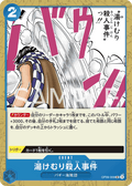 Murder at the Steam Bath — Uncommon — OP09-059 ONE PIECE Card Game