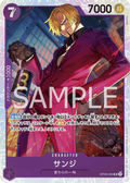 Sanji — Super Rare — OP09-065 ONE PIECE Card Game