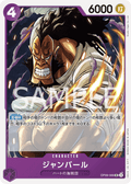 Jean Bart — Uncommon — OP09-066 ONE PIECE Card Game