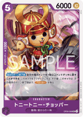 Tony Tony.Chopper — Uncommon — OP09-068 ONE PIECE Card Game