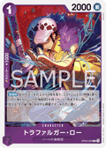 Trafalgar Law — Rare — OP09-069 ONE PIECE Card Game