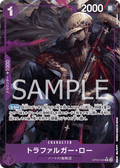 Trafalgar Law (Parallel) — Parallel Rare — OP09-069 ONE PIECE Card Game