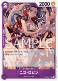 Nico Robin — Common — OP09-071 ONE PIECE Card Game