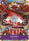 Franky (Parallel) — Parallel Super Rare — OP09-072 ONE PIECE Card Game