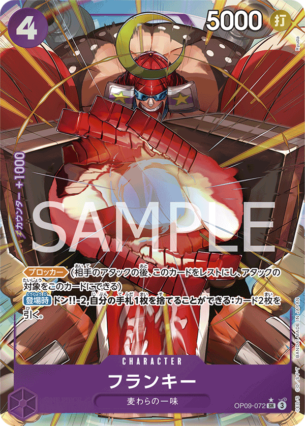 Franky (Parallel) — Parallel Super Rare — OP09-072 ONE PIECE Card Game