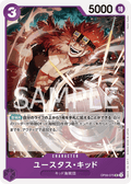Eustass"Captain"Kid — Uncommon — OP09-075 ONE PIECE Card Game