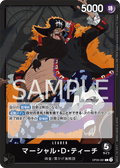 Marshall.D.Teach — Leader — OP09-081 ONE PIECE Card Game