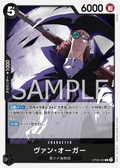 Van Augur — Rare — OP09-083 ONE PIECE Card Game