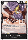 Jesus Burgess — Rare — OP09-086 ONE PIECE Card Game