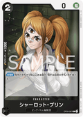 Charlotte Pudding — Common — OP09-087 ONE PIECE Card Game