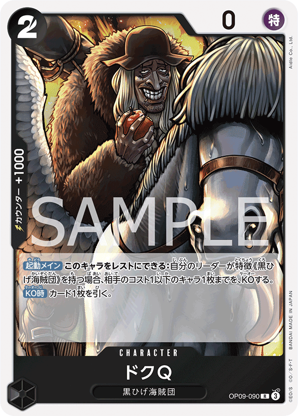 Doc Q — Rare — OP09-090 ONE PIECE Card Game
