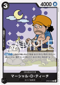 Marshall.D.Teach — Common — OP09-092 ONE PIECE Card Game