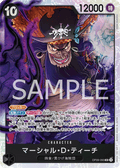 Marshall.D.Teach — Super Rare — OP09-093 ONE PIECE Card Game